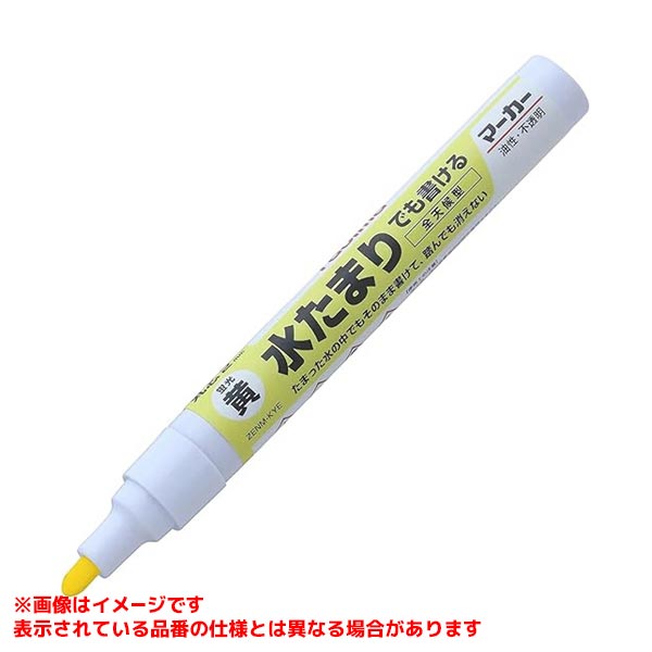 Rakuten - 【ZENM-KYE [535093]】 《TKF》 TJMデザイン 全天候マーカー中字・丸芯(蛍光イエロー) ωο0