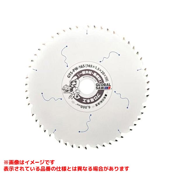  《TKF》 モトユキ 白虎 木工用チップソー ωο0