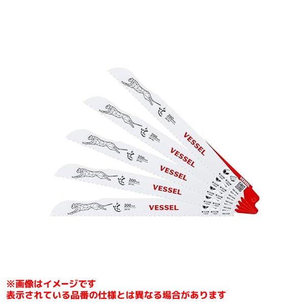 Rakuten - 【SBC-2420-5 [580351]】 《TKF》 ベッセル チーターブレード(金属用)山数24全長200(5枚) ωο0