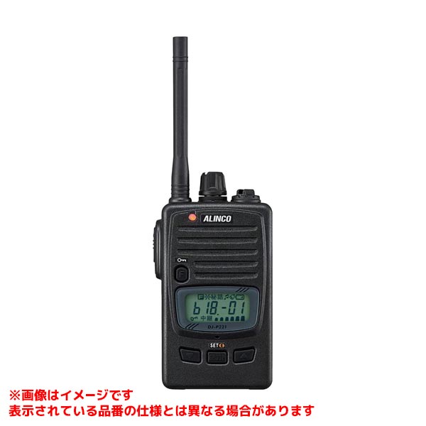 乐天商城 - 【DJ-P221MA [581227]】 《TKF》 アルインコ 特定小電力トランシーバー 技適マーク取得商品 ωο0