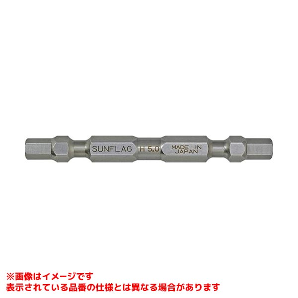 【DSW-5065 [592531]】 《TKF》 新亀製作所 六角ビット 両頭タイプ ωο0