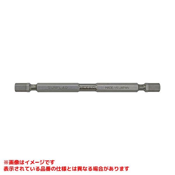 【DSW-60110 [592536]】 《TKF》 新亀製作所 六角ビット 両頭タイプ ωο0