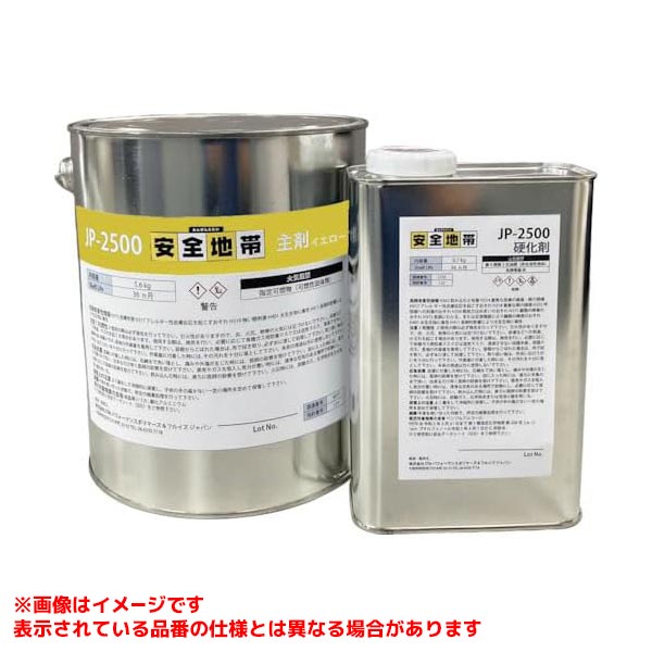 樂天商城 - 【AAS260JP [597851]】 《TKF》 ITWPP&Fジャパン 防滑対策安全地帯JP-2500 イエロー ωο0