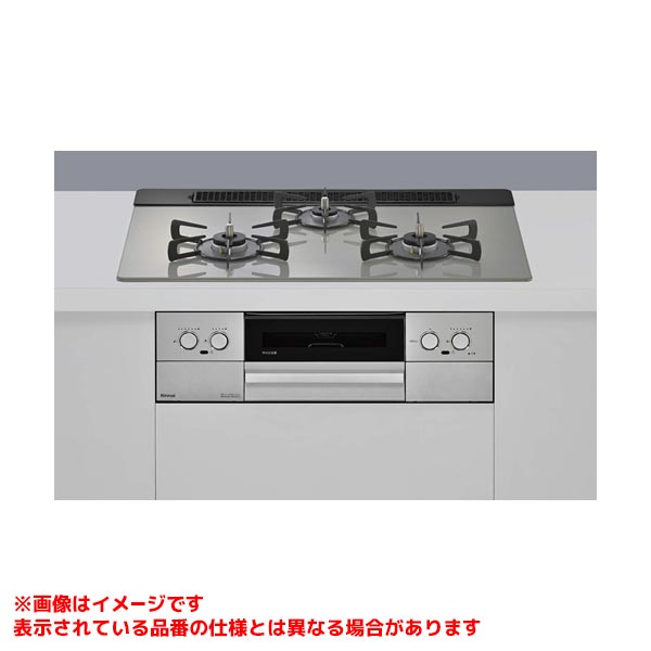 メーカー希望小売価格はメーカーカタログに基づいて掲載しています品名コード:52-1677シリーズ名:マイトーン商品名:グリル付ガスビルトインコンロ型式名:RS71W44T2DFVW仕向先名:リンナイ重量(Kg):30Kg外形寸法_高さ:269mm外形寸法_幅:596mm外形寸法_奥行:537mm梱包＿高さ寸法:400梱包＿幅寸法:780梱包＿奥行寸法:645体積(M3):0.202M3付属部品:単1形アルカリ乾電池(2個)，取扱説明書（保証書付），設置説明書，グリルレシピブック，ココットプレートふた取っ手，グリル皿，グリル焼網販売開始日:2026/08/03