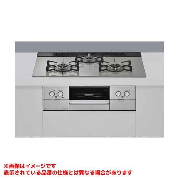 メーカー希望小売価格はメーカーカタログに基づいて掲載しています品名コード:52-1871シリーズ名:Superia商品名:グリル付ガスビルトインコンロ型式名:RS71W45T2DGVW仕向先名:リンナイ重量(Kg):26Kg外形寸法_高さ:269mm外形寸法_幅:596mm外形寸法_奥行:537mm梱包＿高さ寸法:400梱包＿幅寸法:780梱包＿奥行寸法:645体積(M3):0.202M3付属部品:お試し用乾電池(2個)，取扱説明書(保証書付），設置説明書，ココットプレート（本体、カバー、固定枠），ココットプレートふた取っ手，下火カバー（左・右）販売開始日:2026/08/03