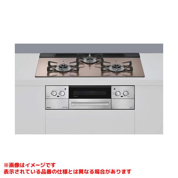 【RHS71W42J2RSTW】 《TKF》 リンナイ ビルトインコンロ グリル付 Lisse 幅75cm スモーキーピンク ココットプレート付属 ωα0