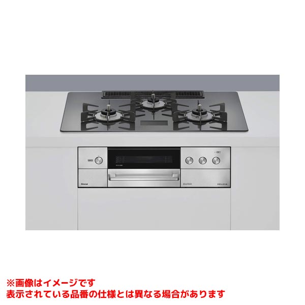 【RHS72W38M15VNSTW】 《TKF》 リンナイ ビルトインコンロ グリル付 デリシア 幅75cm ツイードシルバー AC100V ココットラウンド付属 ωα0