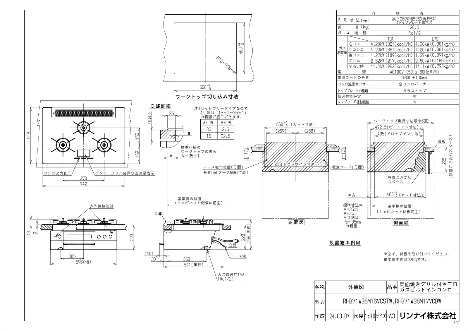 ��RHB71W38M16VCSTW�� ��TKF�� ���ʥ� �ӥ�ȥ��󥳥�� ������� �ǥꥷ�� ��75cm �ئ�0