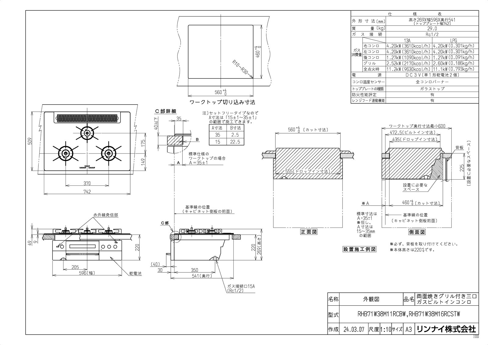 ��RHB71W38M16RCSTW�� ��TKF�� ���ʥ� �ӥ�ȥ��󥳥�� ������� �ǥꥷ�� ��75cm �ئ�0