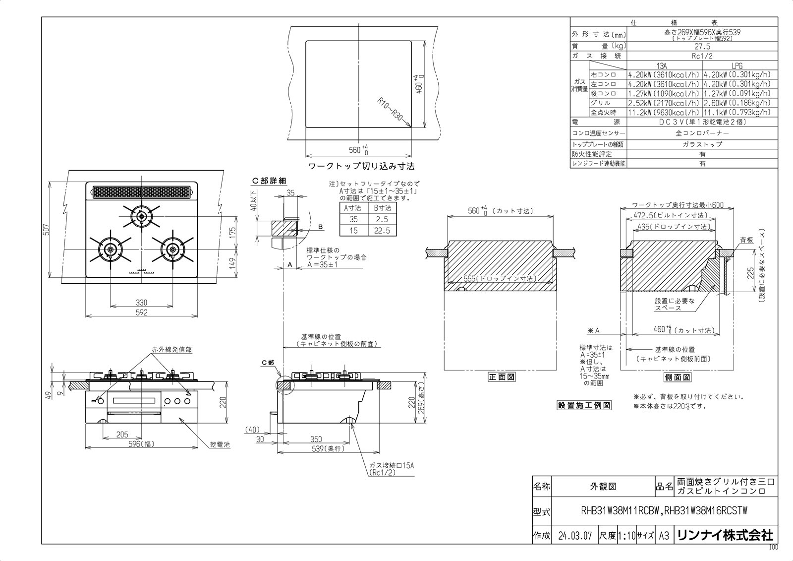 ��RHB31W38M16RCSTW�� ��TKF�� ���ʥ� �ӥ�ȥ��󥳥�� ������� �ǥꥷ�� ��60cm �ئ�0