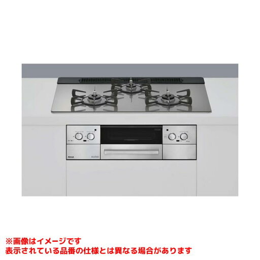 【RHS71W33L25RGSTW】 《TKF》 リンナイ ビルトインコンロ グリル付 Beiz 幅75cm カームシルバー ココットプレート付属 ωα0 【RHS71W33L25RGSTW】 《TKF》 リンナイ ビルトインコンロ グリル付 Beiz 幅75cm カームシルバー ココットプレート付属 ωα0