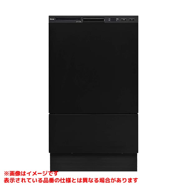 【RKW-F403CM4C-B】 《TKF》 リンナイ 食器洗い乾燥機 フロントオープンタイプ ブラック ωα1
