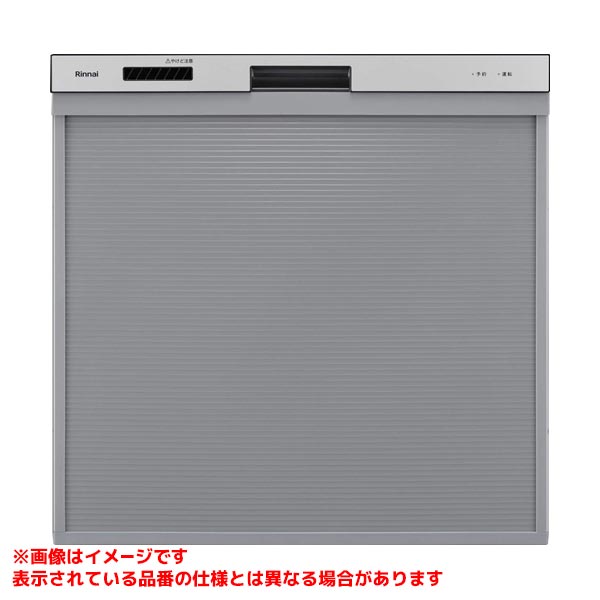 メーカー希望小売価格はメーカーカタログに基づいて掲載しています品名コード:80-0897商品名:食器洗い乾燥機型式名:RSW-406A-SV仕向先名:リンナイ重量(Kg):20.5Kg外形寸法_高さ:450mm外形寸法_幅:448mm外形寸法_奥行:620.5mm梱包＿高さ寸法:515梱包＿幅寸法:670梱包＿奥行寸法:500体積(M3):0.173M3付属部品:設置説明書、工事ちらし、型紙、お客様用用紙、洗剤、取扱説明書、所有者票、個人情報保護シール、排水ホース、ソケット、ピンバンド、配管用用紙、設置用用紙、スペーサー(5mm：2本/20mm：2本)、転倒防止金具K2(ネジ2本)、移動防止金具P左右(ネジ2本)、移動防止金具K(ネジ2本)、フィルタ付きパッキン(給水接続ホースに付属)販売開始日:2026/08/03