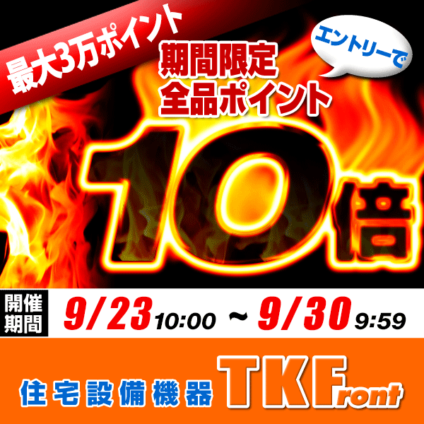 【XGQD75SCN□A】 《TKF》 パナソニック ウツクシーズ ベースキャビネット 間口750mm ステップストッカータイプ ωα0