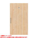 【XMJE2DC◇NGC(R/L)74□】 《TKF》 パナソニック ベリティス 機能ドア 幅広上吊り引戸 固定ピン仕様 アウトセット納まり 片引き(ソフトクロ...