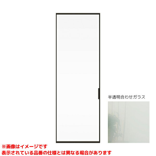 【XMJE1HLSSE4N9A□】 《TKF》 パナソニック ベリティス プラス スマートフレーム引戸 アウトセット2枚両引き(平壁) CH2500mm 固定ガ...