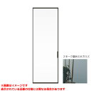 【XMJE1HMSSE4N9A□】 《TKF》 パナソニック ベリティス プラス スマートフレーム引戸 アウトセット2枚両引き(平壁) CH2500mm 固定ガ...