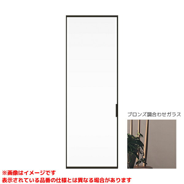 【XMJE1HNSSE4N9A□】 《TKF》 パナソニック ベリティス プラス スマートフレーム引戸 アウトセット2枚両引き(平壁) CH2500mm 固定ガ...