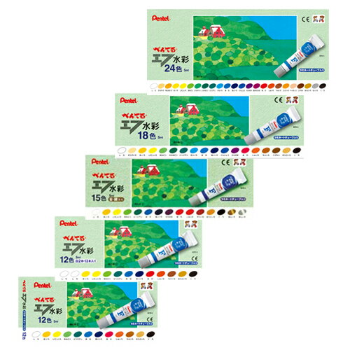 【WFR-18 《1896》】 《TKF》 ぺんてる エフ水彩 ラミネートチューブ 18色 ωυ2