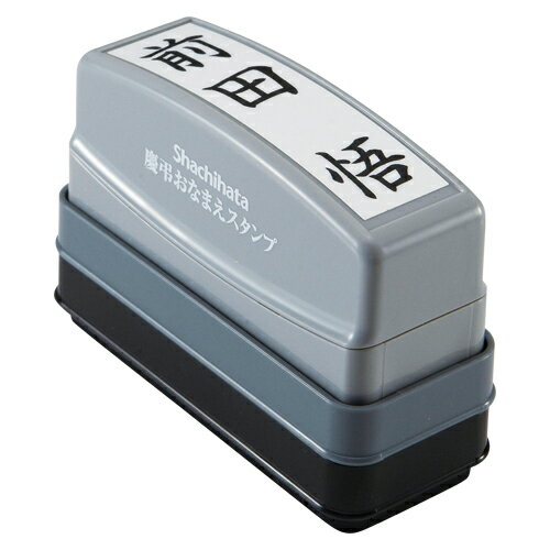 【GS-KA/MO 《6075》】 《TKF》 シヤチハタ 慶弔おなまえスタンプ(メールオーダー式) ωυ2