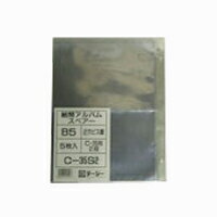 【C-35S2 《26533》】 《TKF》 テージー 紙幣アルバム スペア台紙(2段) ωυ2 2