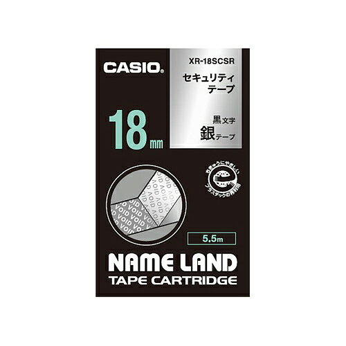 【XR-18SCSR 《36106》】 《TKF》 カシオ セキュリティテープ銀地に黒文字/18mm ωυ0