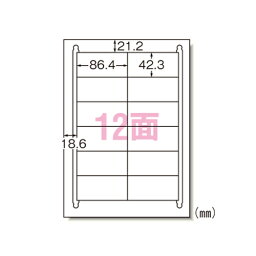 【28382 《1992》】 《TKF》 エーワン レーザープリンタラベル12面20入 ωυ2