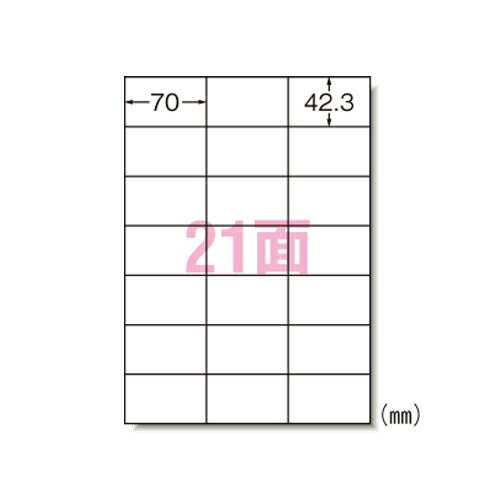 ●規格：A4判21面 ●1片寸法：縦42．3×横70mm ●紙種：上質紙，レーザー専用塗工 ●総紙厚：0．13mm
