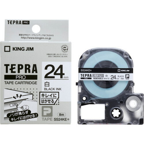 【SS24KE 《3472》】 《TKF》 キングジム テプラPROテ-プ キレイ 白/黒文字 ωυ2
