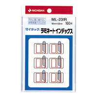 ●1P入数（片）：10シート（160片） ●ラベルサイズ：縦18×横25mm ●材質：ラベル＝PP，上質紙／はく離紙＝ノンポリラミ紙，粘着剤＝アクリル系