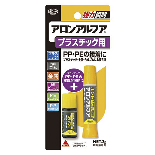 【#32114 《4895》】 《TKF》 コニシ アロンアルファ プラスチック用 2g ωυ0