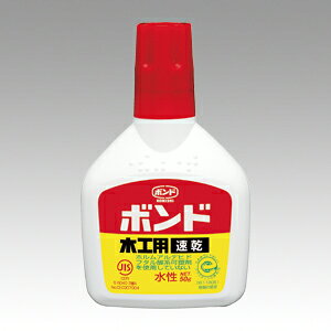 ●容量：50g ●品名：中 ●用途：木，紙，布，石膏用 ●成分：酢酸ビニル系 ●材質：容器＝再生PE