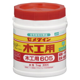 【AE-194 《4946》】 《TKF》 セメダイン 木工用接着剤605 ポリ1kg【業】 ωυ2