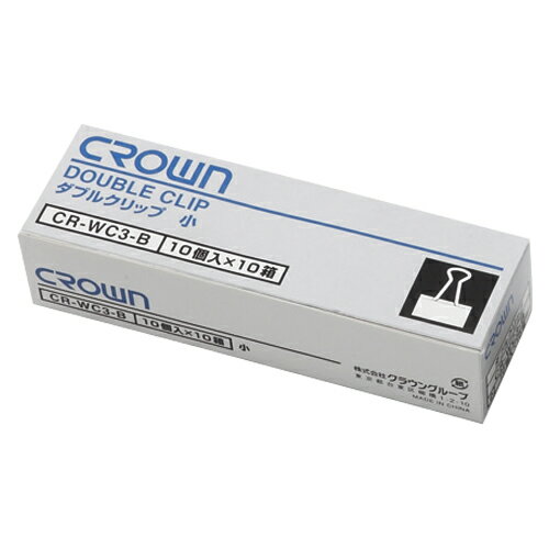 【CR-WC3X10-B 《5601》】 《TKF》 クラウン Wクリップ 小 紙箱入 【100個】 ωυ2