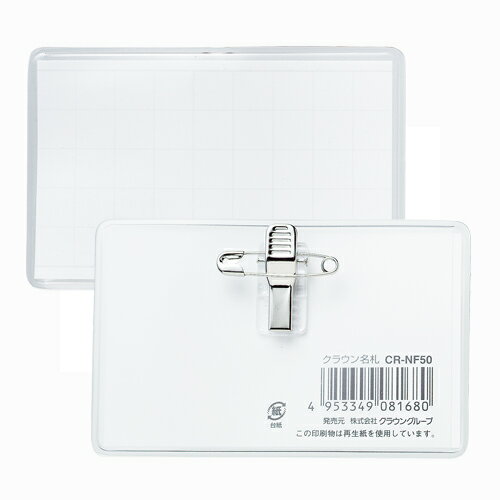 ��CR-NF50-T ��6013�ա� ��TKF�� ���饦�� ̾�ɷ�̾�� ξ�Ѷ��ӥ˥��� �ئ�2