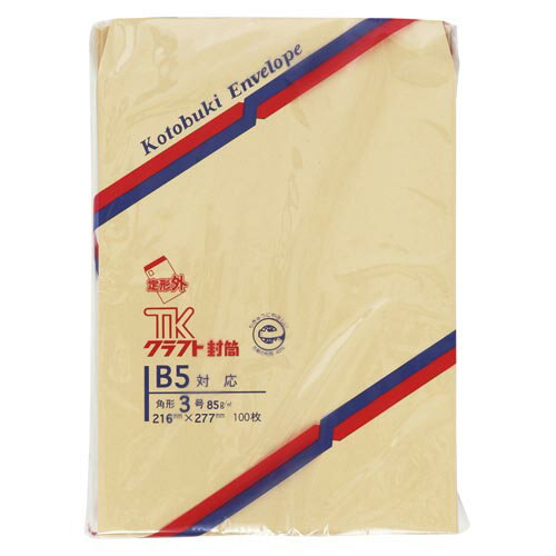 【00933 《6167》】 《TKF》 寿堂 クラフト封筒100枚入 角3 ωυ2