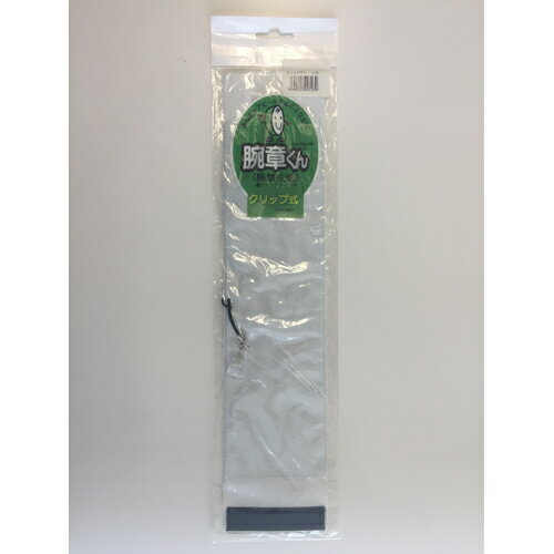 【クリップワンショウ シロ 《8310》】 《TKF》 三鬼化成 クリップ腕章 白 ωυ2