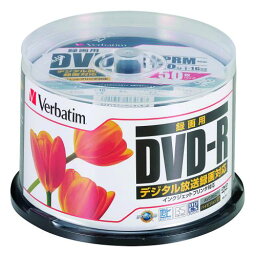 【VHR12JPP50 《8441》】 《TKF》 バーベイタム 録画用DVD-R X16 50枚SP ωυ2