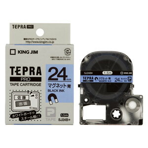 Label Printers - 【SJ24B 《8773》】 《TKF》 キングジム テプラPROテ-プ マグネット青/黒文字 ωυ2