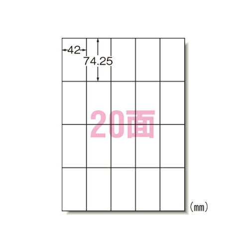 A4 Size Paper - 【60220 《8924》】 《TKF》 エーワン IJラベルシールA4 20面20シート入 ωυ2