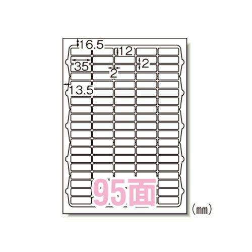 ●規格：A4判95面 ●1片寸法：縦12×横35mm ●紙種：上質紙，レーザー専用塗工 ●総紙厚：0．13mm