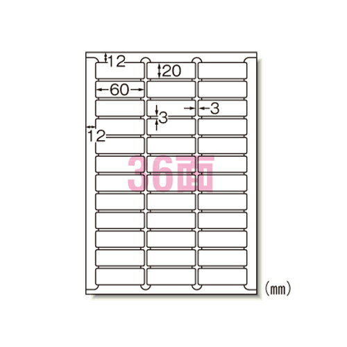 A4 Size Paper - 【73236 《9071》】 《TKF》 エーワン ニュースタンダードラベルA4 36面 ωυ2