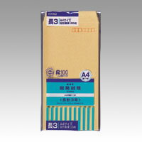 【KKN3 《9394》】 《TKF》 オキナ 開発クラフト封筒 長3号 ωυ2