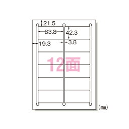 【28915 《11974》】 《TKF》 エーワン インクジェットプリンタラベル汎用インチ ωυ2