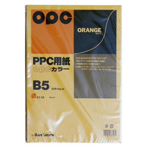 B5 Size Paper - 【カラー328 オレンジ 《20520》】 《TKF》 文運堂 ファインカラーPPC B5 100枚入 ωυ2
