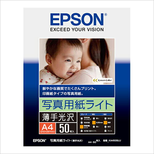 樂天商城 - 【KA450SLU 《20529》】 《TKF》 エプソン 写真用紙ライト薄手光沢A4 50枚 ωυ0
