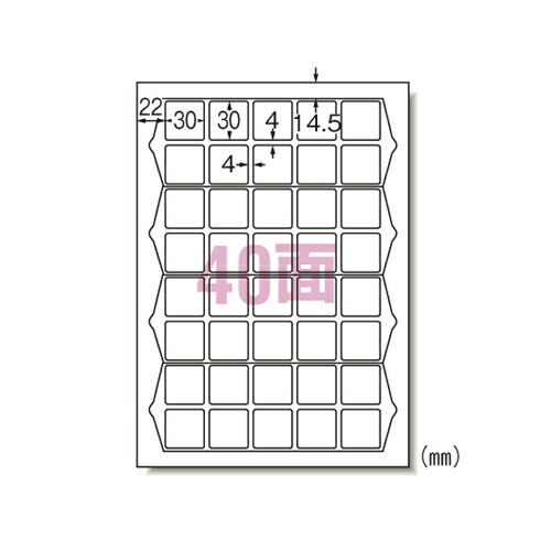 【75240 《20568》】 《TKF》 エーワン ラベルシール【兼用】HG 40面正方形 ωυ2