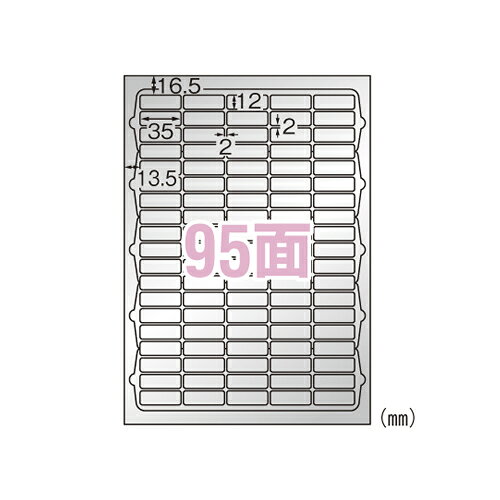 ●規格：A4判95面 ●1片寸法：縦12×横35mm ●紙種：ポリエステルフィルム ●総紙厚：0．15mm