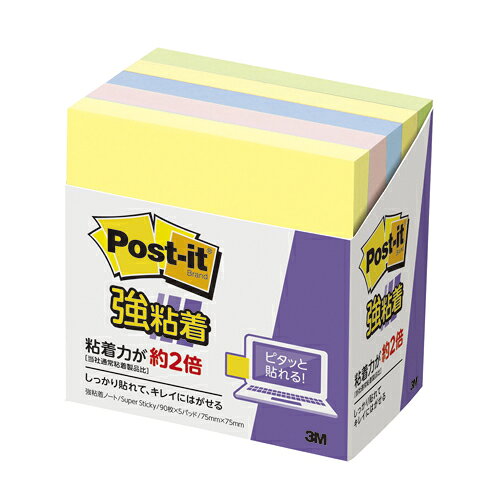 ●サイズ：縦75×横75mm ●1個枚数：90枚 ●材質：古紙パルプ配合率100％の再生紙使用