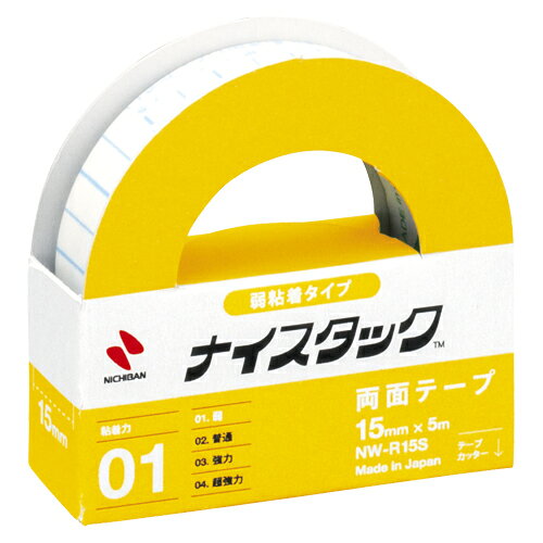 ●寸法：幅15mm×長5m ●テープ厚：0．06mm ●用途：紙，ガラス用 ●材質：基材＝古紙パルプ配合率40％再生紙，巻芯＝古紙使用 ●カッター付